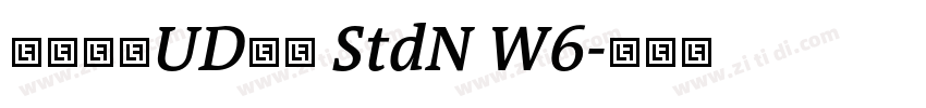 ヒラギノUD角ゴ StdN W6字体转换